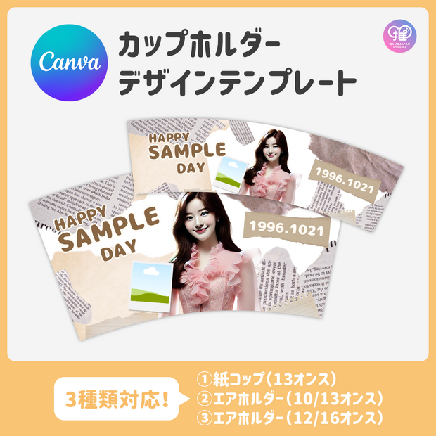 【手机Canva编辑】设计模板（n0.0326）