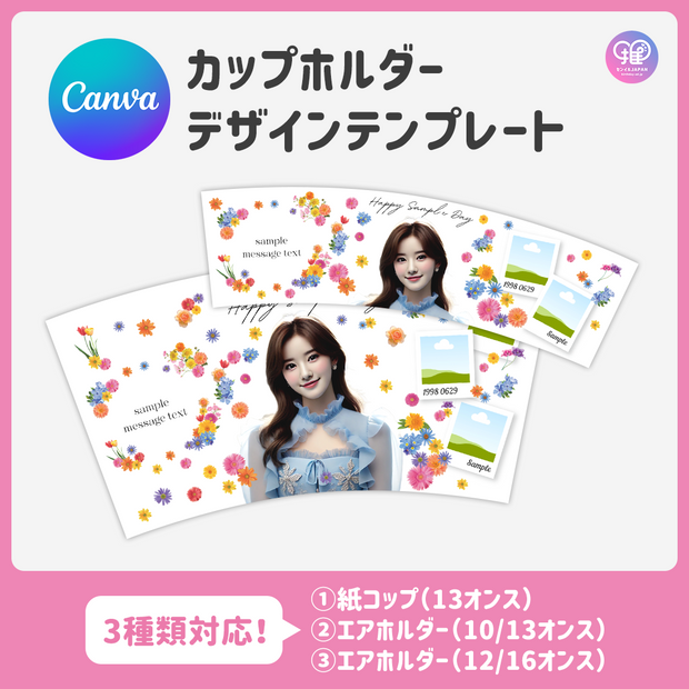 [手机Canva编辑]设计模板（n0.0201）
