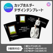 【手机Canva编辑】设计模板（N0.0222）