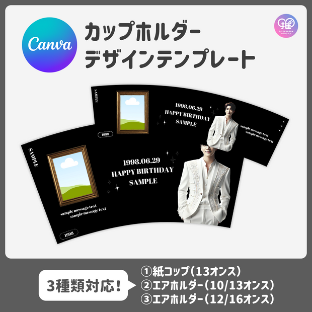 【手机Canva编辑】设计模板（N0.0222）