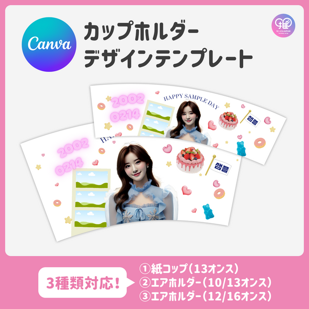 【手机Canva编辑】设计模板（n0.0325）
