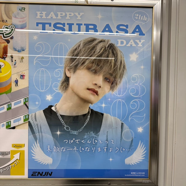 【元ENJIN 瀧澤翼】JR新宿駅 B1ポスター広告 推し広告事例（2024/02）