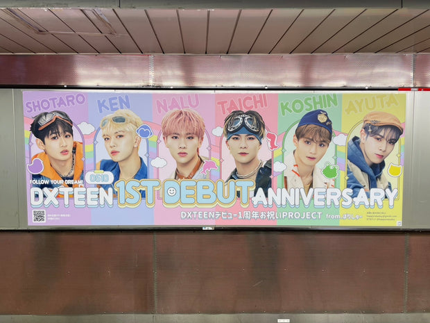 【DXTEEN】东京地铁新宿站海报广告 應援廣告案例（2024/05）
