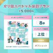 BsGravity到#推发送消息吧！