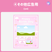 [由智能手機Canva編輯]設計模板（N0.0128）