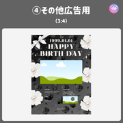 [由智能手機Canva編輯]設計模板（N0.0120）