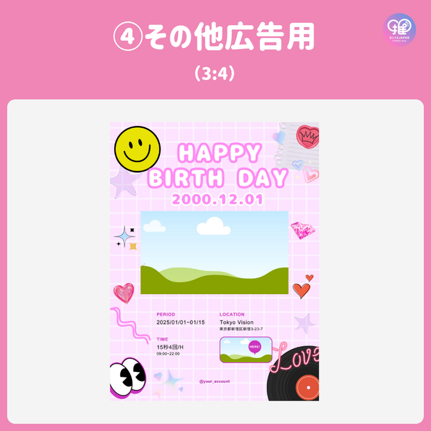 [由智能手機Canva編輯]設計模板（N0.0124）
