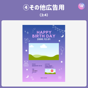 [由智能手機Canva編輯]設計模板（N0.0130）