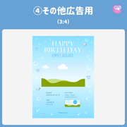 [由智能手機Canva編輯]設計模板（N0.0129）