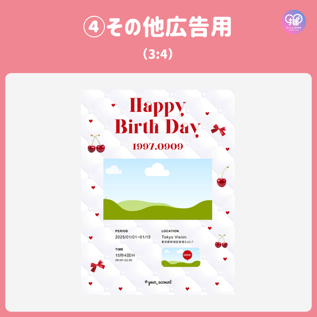[由智能手機Canva編輯]設計模板（N0.0127）
