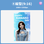 [由智能手機Canva編輯]設計模板（N0.0107）