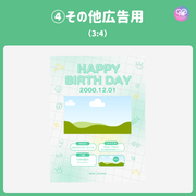 [由智能手機Canva編輯]設計模板（N0.0126）