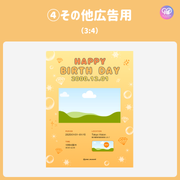[由智能手機Canva編輯]設計模板（N0.0125）