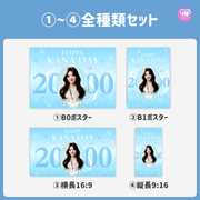 [由智能手機Canva編輯]設計模板（N0.0110）