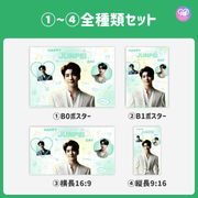 [由智能手機Canva編輯]設計模板（N0.0106）