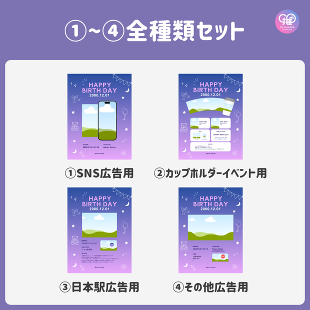 [由智能手機Canva編輯]設計模板（N0.0130）