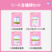 [由智能手機Canva編輯]設計模板（N0.0122）