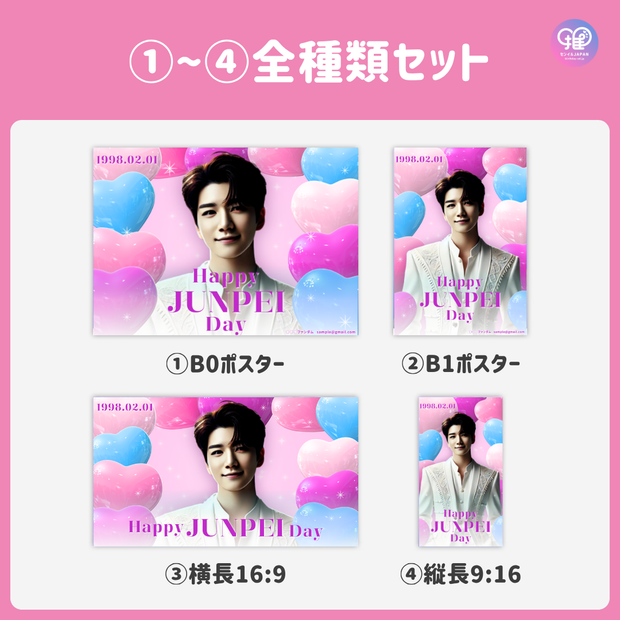 [由智能手機Canva編輯]設計模板（N0.0115）