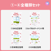 [由智能手機Canva編輯]設計模板（N0.0127）