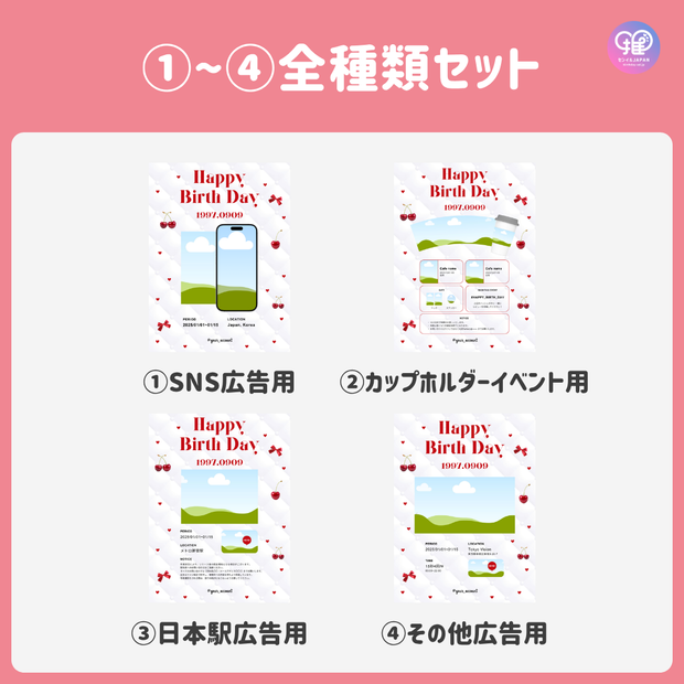 [由智能手機Canva編輯]設計模板（N0.0127）
