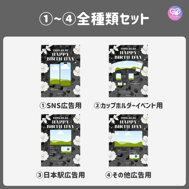 [由智能手機Canva編輯]設計模板（N0.0120）