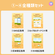 [由智能手機Canva編輯]設計模板（N0.0125）