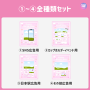 [由智能手機Canva編輯]設計模板（N0.0128）