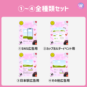 [由智能手機Canva編輯]設計模板（N0.0124）