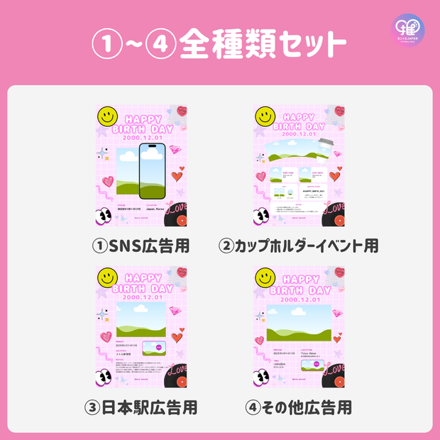 [由智能手機Canva編輯]設計模板（N0.0124）
