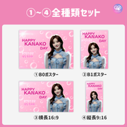 [由智能手機Canva編輯]設計模板（N0.0119）