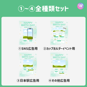 [由智能手機Canva編輯]設計模板（N0.0126）