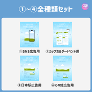 [由智能手機Canva編輯]設計模板（N0.0129）