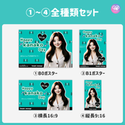 [由智能手機Canva編輯]設計模板（N0.0117）