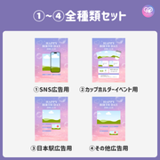 【スマホCanva編集】デザインテンプレート(N0.0668)