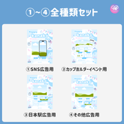 [由智能手機Canva編輯]設計模板（N0.0121）