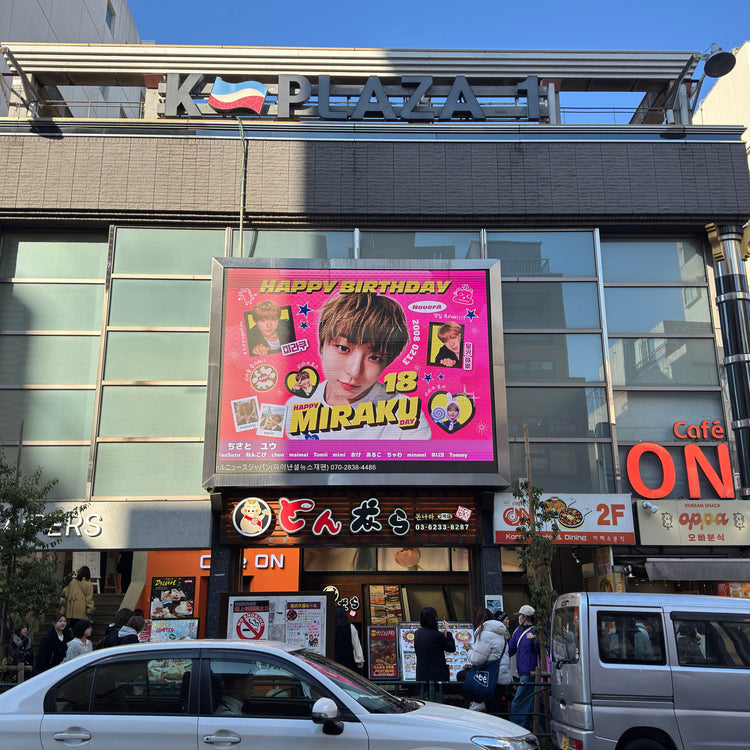 【NouerA ミラク】新宿 新大久保K-ビジョンⅠ 應援廣告案例（2026/2）