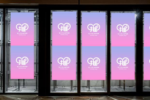 【横滨】K竞技场商店橱窗海报