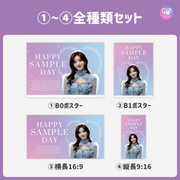 [由智能手機Canva編輯]設計模板（N0.0310）