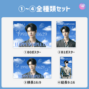 [由智能手機Canva編輯]設計模板（N0.0230）