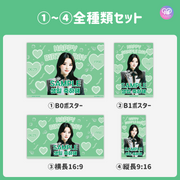 [由智能手機Canva編輯]設計模板（N0.0209）
