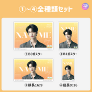 [由智能手機Canva編輯]設計模板（N0.0207）