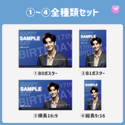 [由智能手機Canva編輯]設計模板（N0.0301）