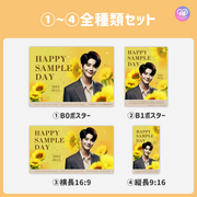 [由智能手機Canva編輯]設計模板（N0.0308）