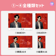 [由智能手機Canva編輯]設計模板（N0.0312）