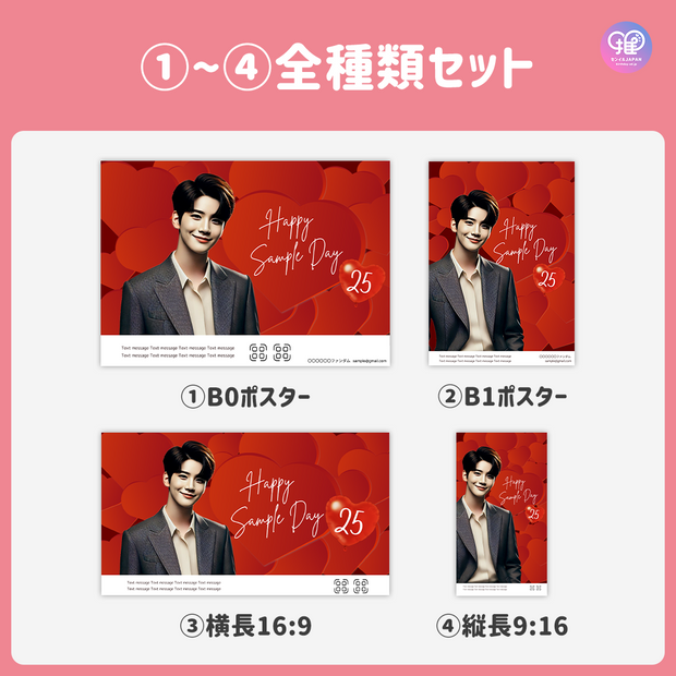 [由智能手機Canva編輯]設計模板（N0.0312）
