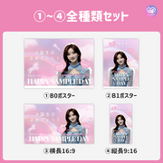 [由智能手機Canva編輯]設計模板（N0.0313）