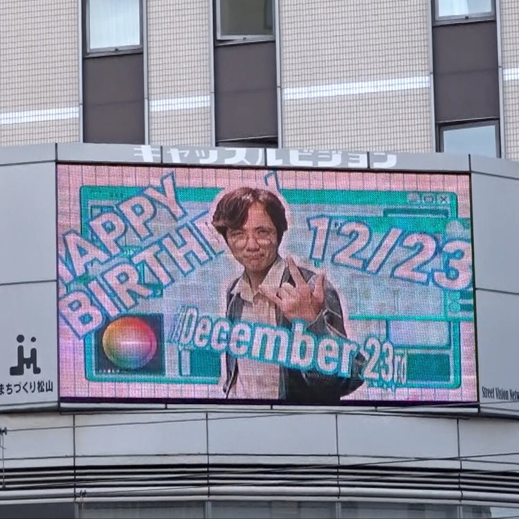 【にののれっと】愛媛 城市街景視訊 應援廣告案例（2025/12）