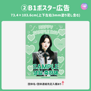 [由智能手機Canva編輯]設計模板（N0.0209）
