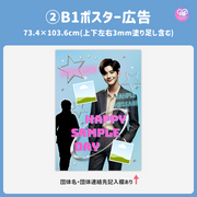 [由智能手機Canva編輯]設計模板（N0.0304）