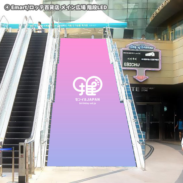【建大星城】LED 4介质组